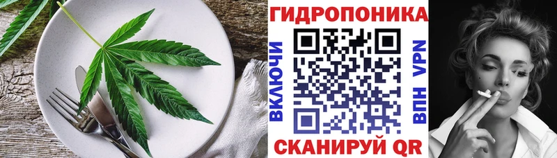 Еда ТГК марихуана Гаврилов Посад