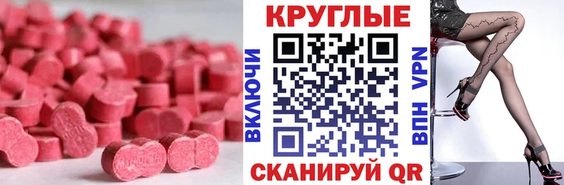 Ecstasy MDMA  наркота  Гаврилов Посад 