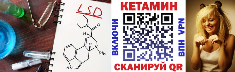 КЕТАМИН ketamine  наркошоп  Гаврилов Посад 