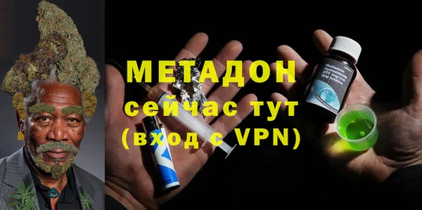 дистиллят марихуана Верхний Тагил