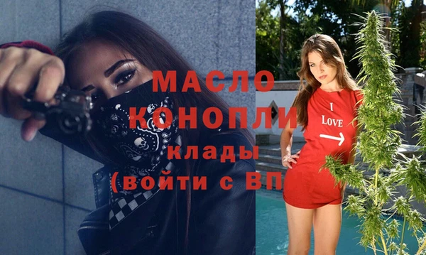 ГАЛЛЮЦИНОГЕННЫЕ ГРИБЫ Верхнеуральск