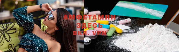 ГАЛЛЮЦИНОГЕННЫЕ ГРИБЫ Верхнеуральск