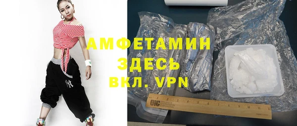 ГАЛЛЮЦИНОГЕННЫЕ ГРИБЫ Верхнеуральск