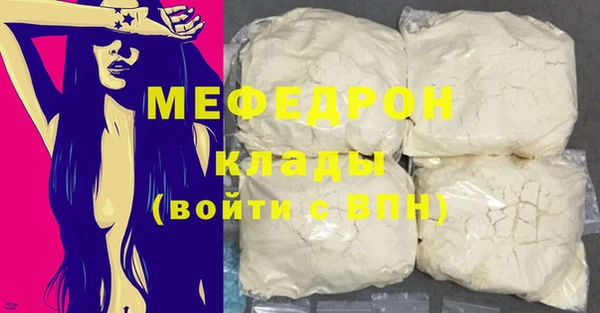 мефедрон Верея