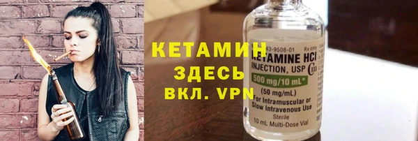 мефедрон Верея