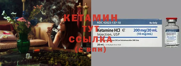 дистиллят марихуана Верхний Тагил