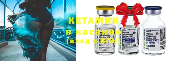 мефедрон Верея