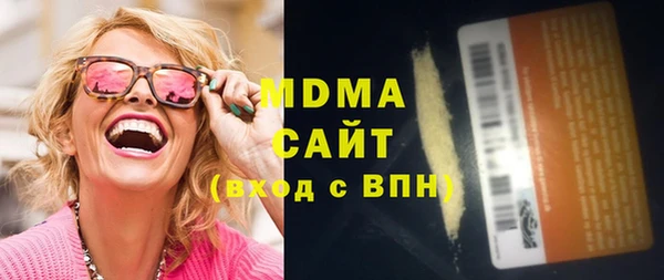 мефедрон Верея