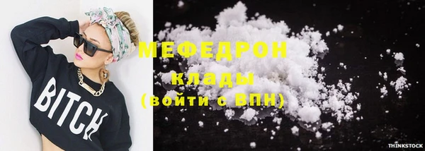 ГАЛЛЮЦИНОГЕННЫЕ ГРИБЫ Верхнеуральск