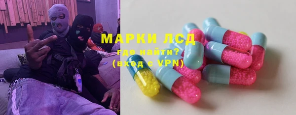 соль курить ск Бородино