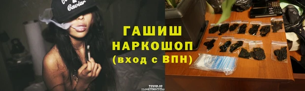 ГАЛЛЮЦИНОГЕННЫЕ ГРИБЫ Верхнеуральск