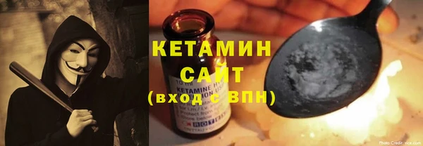 мефедрон Верея