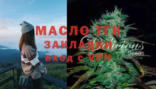 мефедрон Верея