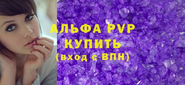 мефедрон Верея