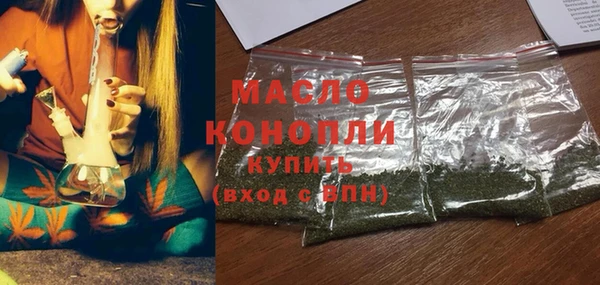 ГАЛЛЮЦИНОГЕННЫЕ ГРИБЫ Верхнеуральск