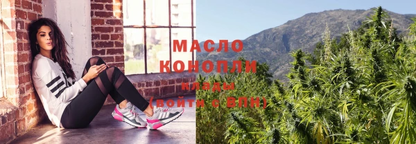 мефедрон Верея