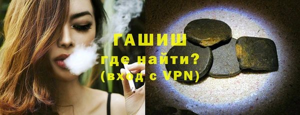 ГАЛЛЮЦИНОГЕННЫЕ ГРИБЫ Верхнеуральск