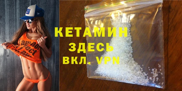 мефедрон Верея