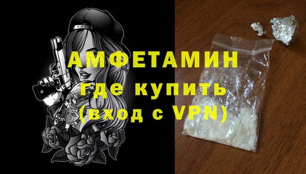 ГАЛЛЮЦИНОГЕННЫЕ ГРИБЫ Верхнеуральск