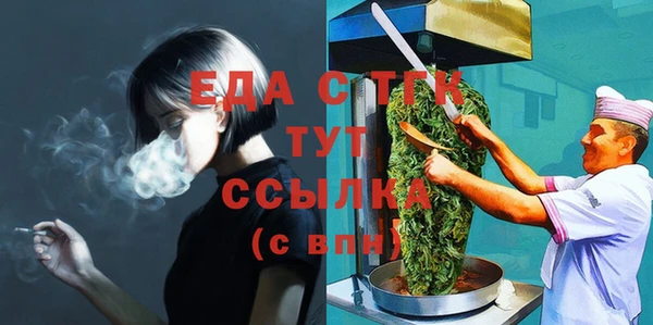 дистиллят марихуана Верхний Тагил