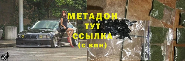 дистиллят марихуана Верхний Тагил