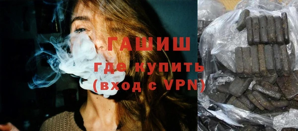 ГАЛЛЮЦИНОГЕННЫЕ ГРИБЫ Верхнеуральск