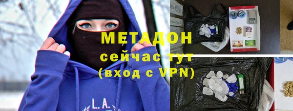 мефедрон Верея