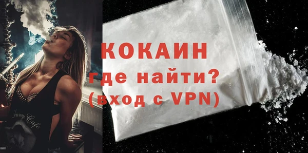 мефедрон Верея