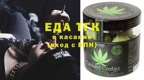 мефедрон Верея