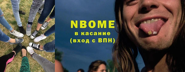 мефедрон Верея