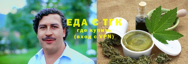 дистиллят марихуана Верхний Тагил