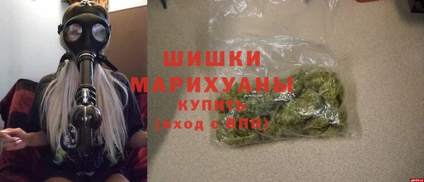 мефедрон Верея