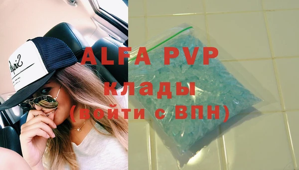 дистиллят марихуана Верхний Тагил