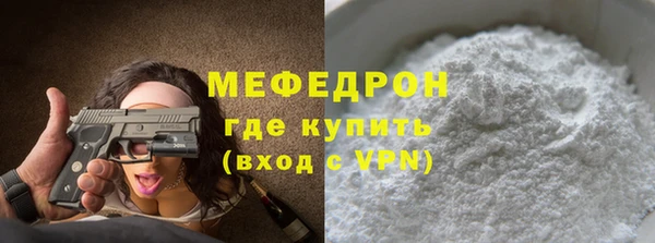 мефедрон Верея