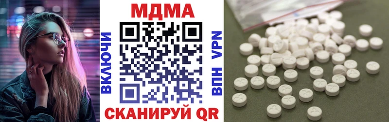 МДМА VHQ  Гаврилов Посад 