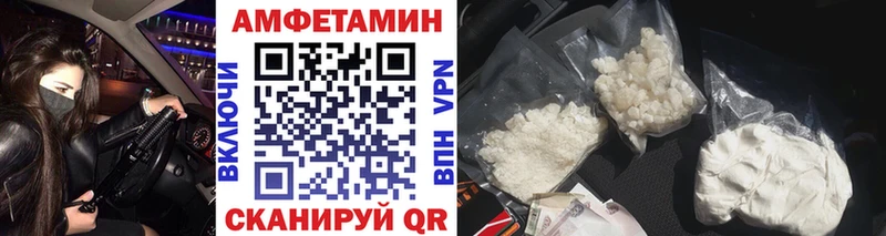 как найти   ОМГ ОМГ сайт  МЕТАМФЕТАМИН винт  Гаврилов Посад 