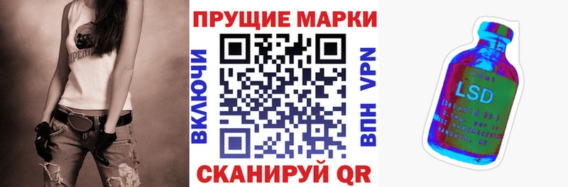 Наркотические марки 1500мкг Гаврилов Посад
