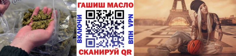 Дистиллят ТГК THC oil  ОМГ ОМГ как войти  Гаврилов Посад  где продают наркотики 