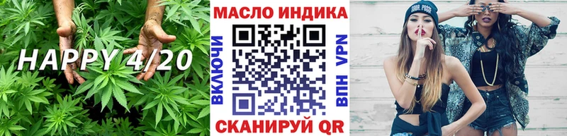 ТГК вейп Гаврилов Посад